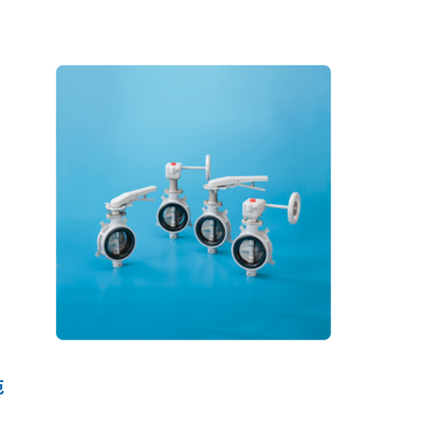 KITZ日本開滋鋁制蝶閥（BJ系列）G-10BJUE-40A