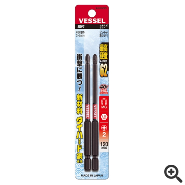 日本VESSEL威威  SAKISUBO分段式批頭G5162082