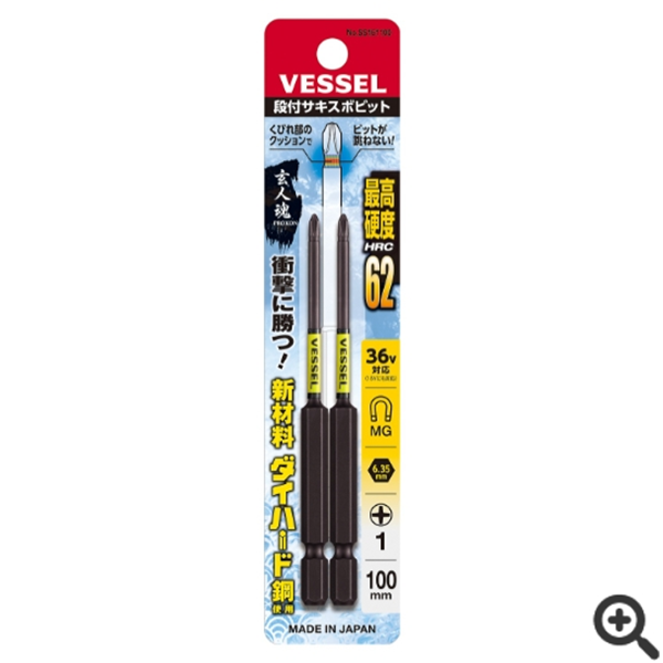 日本VESSEL威威  單頭鋼彩批頭GS162100