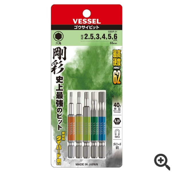 日本VESSEL威威 單頭鋼彩TORX梅花批頭GSVT20SH