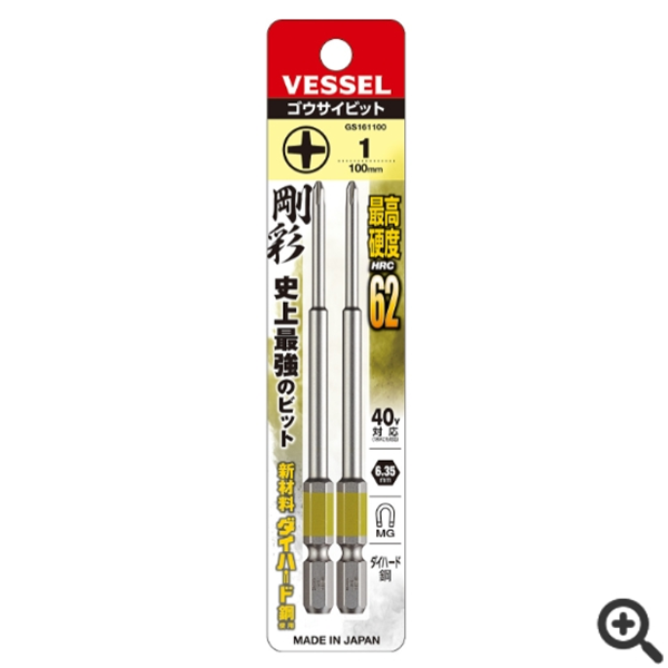 日本VESSEL威威 單頭鋼彩批頭GS145665