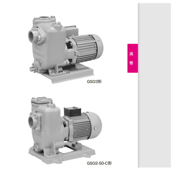 kawamoto川本廢水用潛水泵WUE806-3.7LN