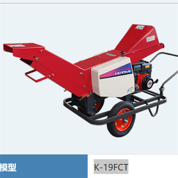 OTAKE日本進口固定式刀具K-19FCT