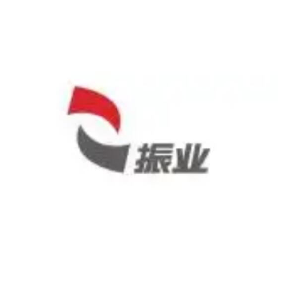 深圳市振業(集團)股份有限公司.jpg 深圳市振業(集團)股份有限公司.jpg