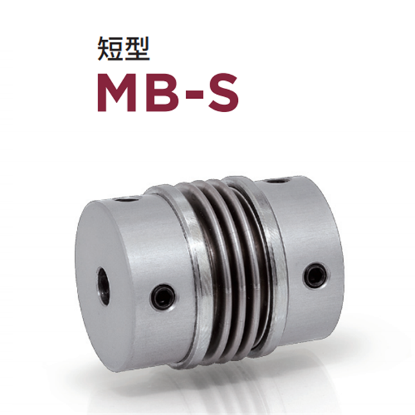 日本威武MIGHTY波紋管聯軸器MBK3