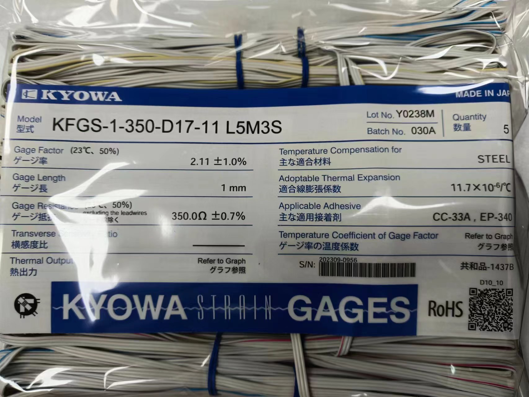 日本KYOWA共和 KFGS-1-350-D17-11 L5M3S 應變片-中村 (8).jpg 日本KYOWA共和 KFGS-1-350-D17-11 L5M3S 應變片-中村 (8).jpg