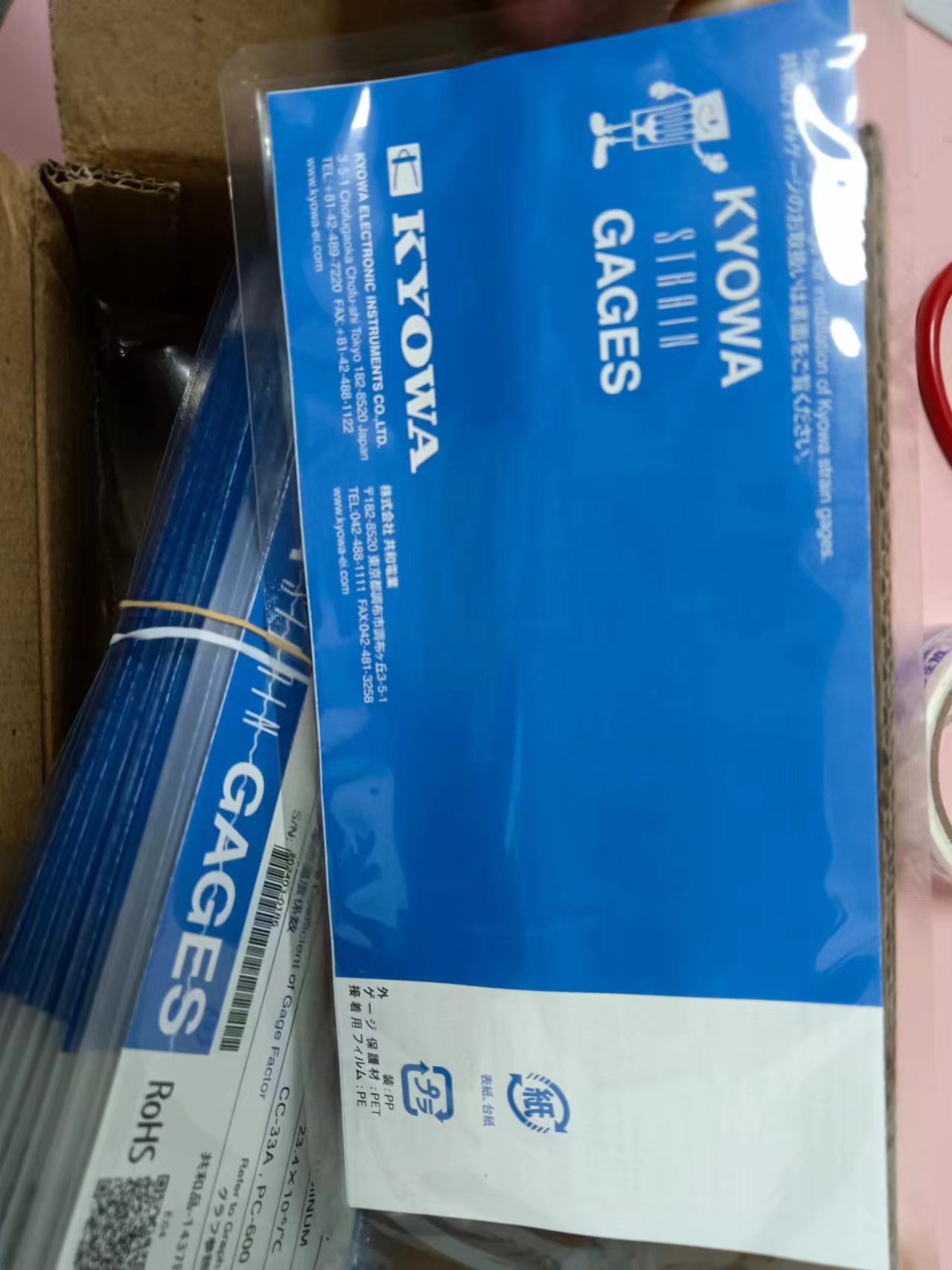 日本KYOWA共和 KFGS-2-350-D1-23 通用箔式應變片-中村 (1).jpg 日本KYOWA共和 KFGS-2-350-D1-23 通用箔式應變片-中村 (1).jpg