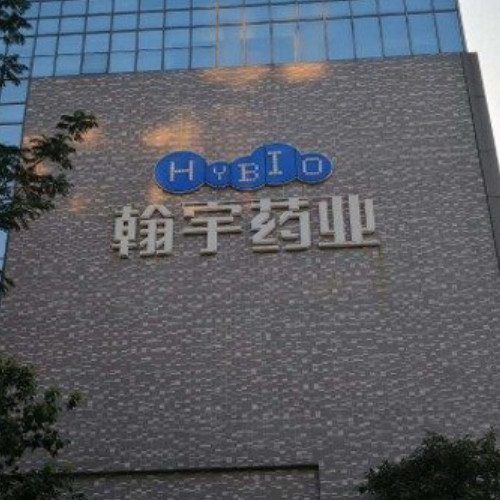 翰宇藥業(武漢)有限公司.jpg 翰宇藥業(武漢)有限公司.jpg
