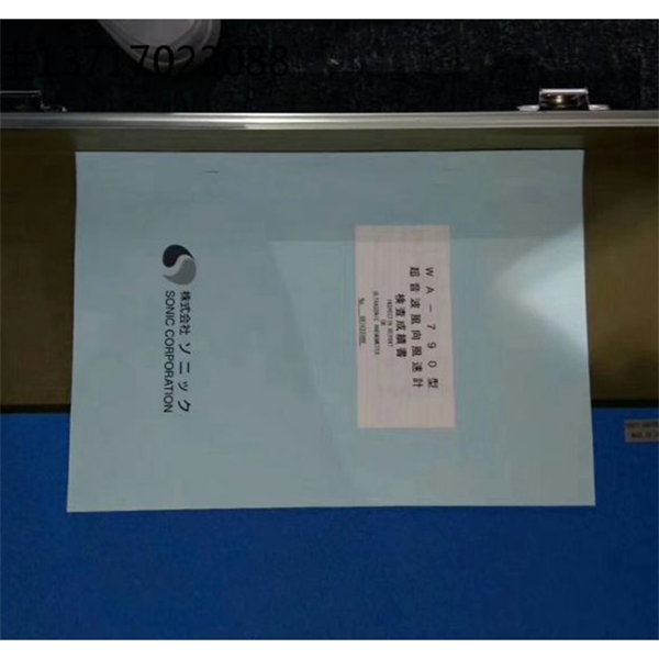 SONIC索尼克 隧道風(fēng)速計(jì)TA-200