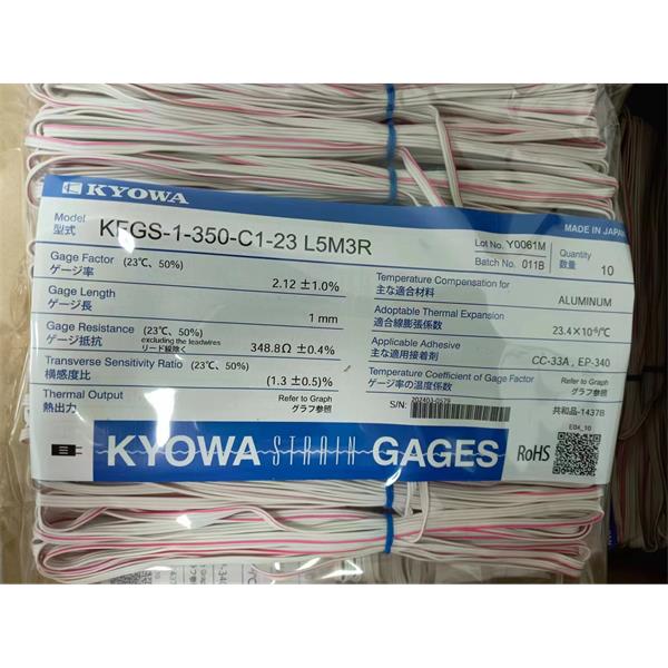 日本原裝進口KYOWA應變片KFGS-2-120-C15-16 R30C2