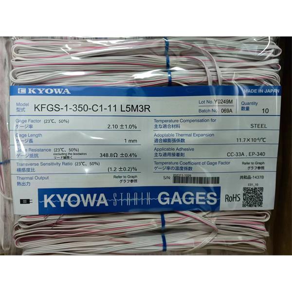 日本原裝進口KYOWA應變片KFGS-2-120-C15-16 R30C2