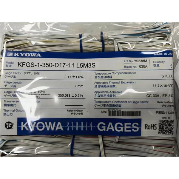 日本原裝進口KYOWA應變片KFGS-1N-120-C1-23 L15C2S