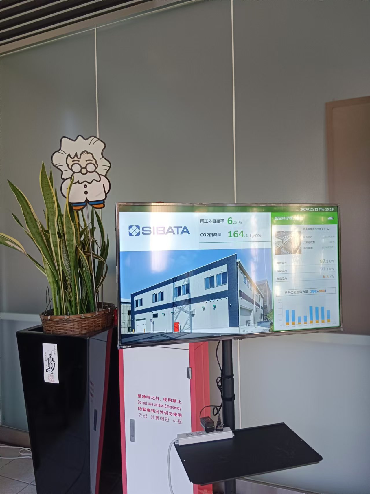 見習會前端.jpg 見習會前端.jpg