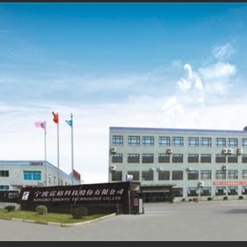寧波震裕科技股份有限公司.jpg 寧波震裕科技股份有限公司.jpg