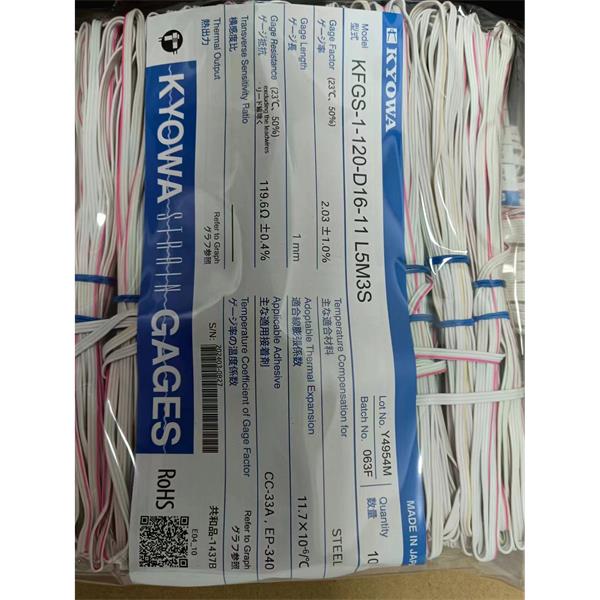 日本KYOWA超大箔式應變片KFEM-2-120-C1-11 L3M3R