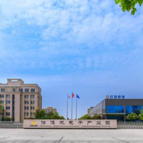 河南仕佳光子科技股份有限公司.jpg 河南仕佳光子科技股份有限公司.jpg