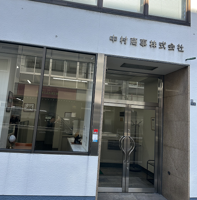 中村2025年春節放假時間安排的通知