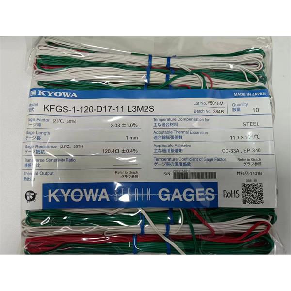 日本KYOWA防水箔式應變片KFWB-2-350-D17-23 L5M2R