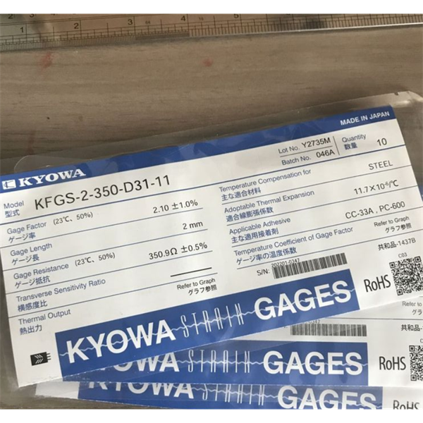 日本KYOWA防水箔式應變片KFWB-2-350-D17-23 L5M2R