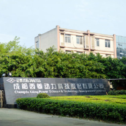 成都西菱動力科技股份有限公司.jpg 成都西菱動力科技股份有限公司.jpg