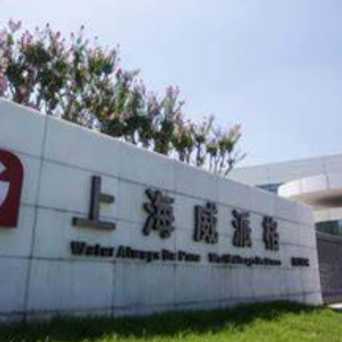 上海威派格環保科技有限公司.jpg 上海威派格環保科技有限公司.jpg