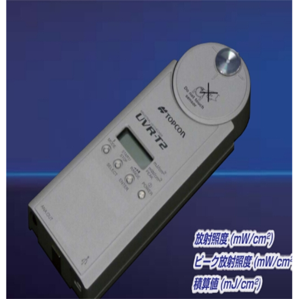 日本TOPCON拓普康 分光輻射亮度計SR-LEDW-5N