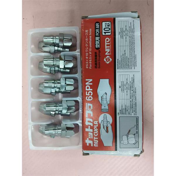 NITTO日東工器小型快速接頭SN型MS-45SN